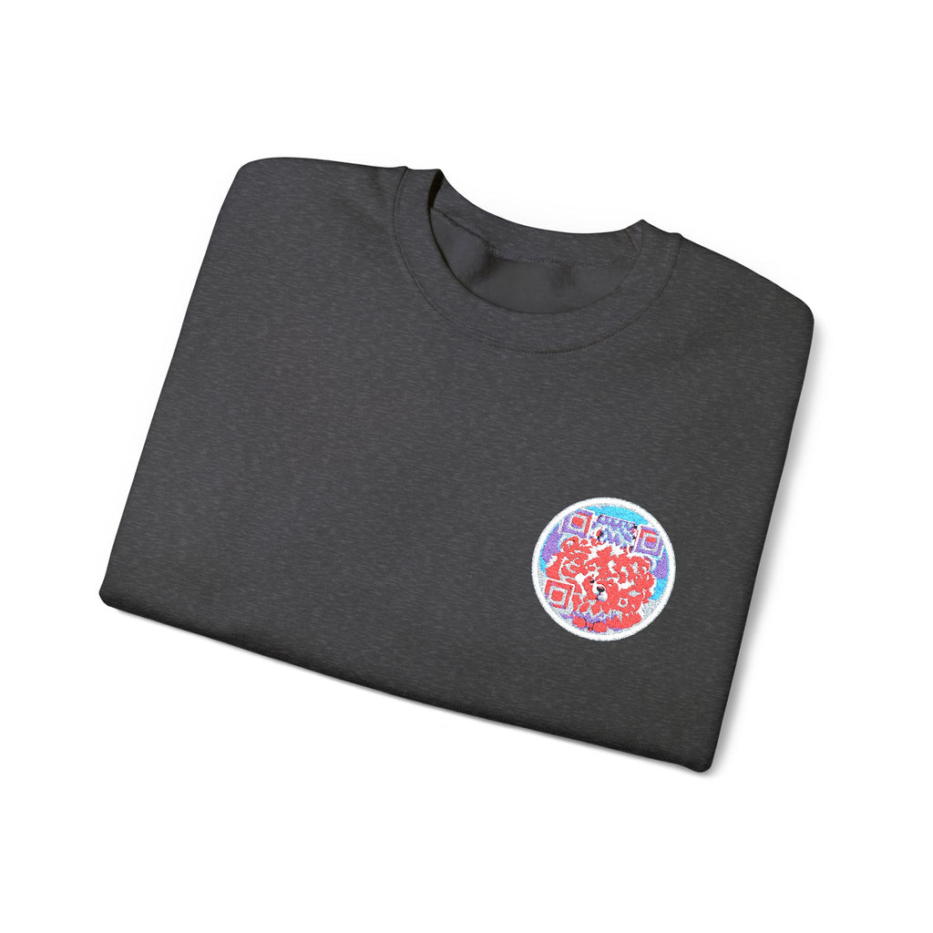 Built Different Circuit Sweatshirt